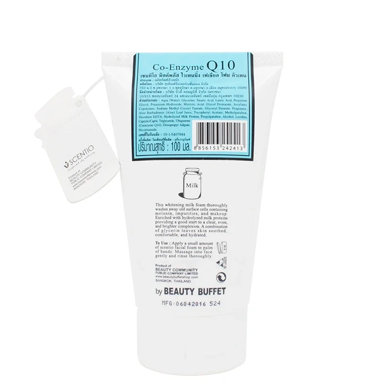 Beauty Buffet Scentio Milk Plus Whitening Q10 Facial Foam Cleanse