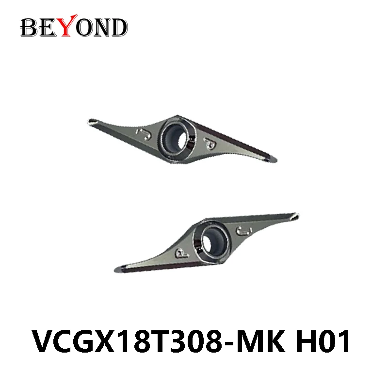 

BEYOND VCGX18T308-MK H01 Carbide Inserts Processing Aluminum Copper VCGX 18T308 Turning Tool CNC Lathe Cutter 10pcs/box