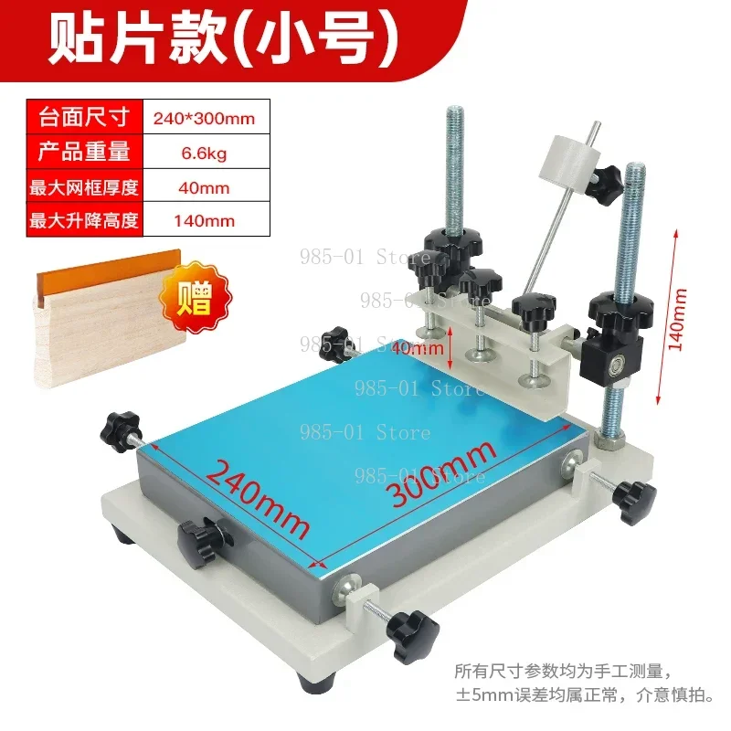 Small Manual Screen Printing Machine Desktop Stamping Station Solder Paste Printing Equipment