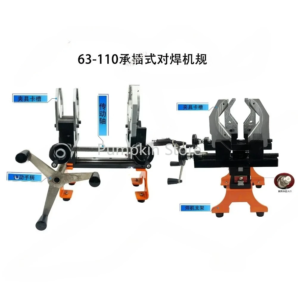 PE/PPR PPH PVDF 63-110 مللي متر المقبس آلة الانصهار المقبس 110 ppr آلة لحام الأنابيب المحمولة آلة لحام المقبس Prisma JIG