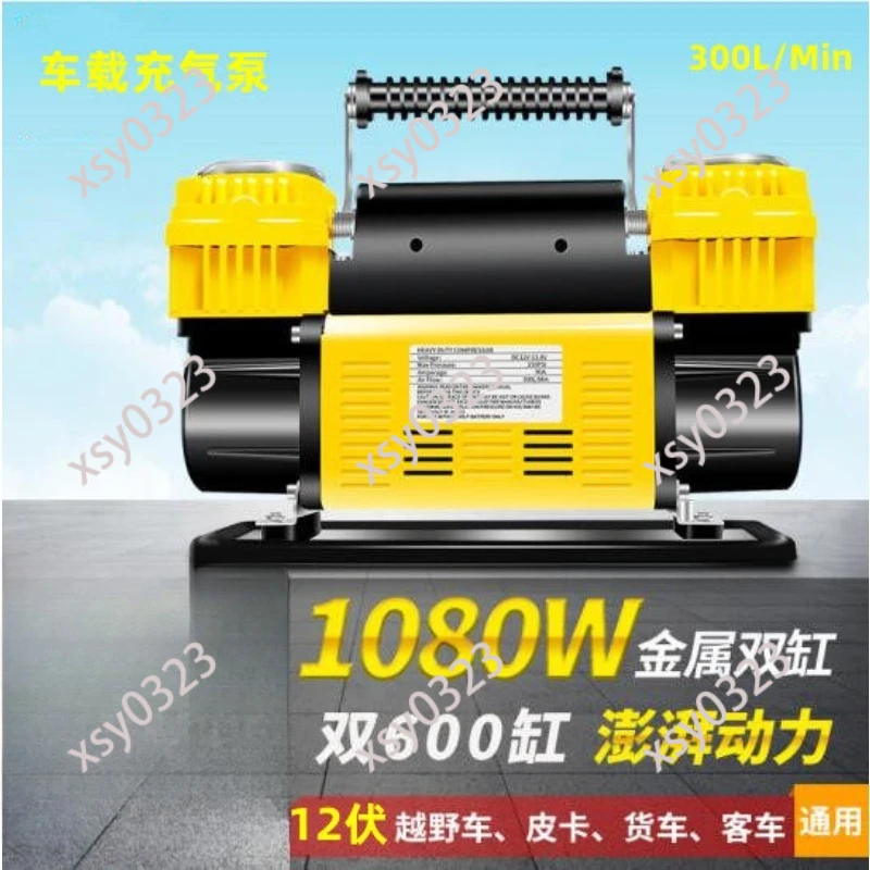 

Outdoor high power 160L car on-board air pump 12V car double cylinder air pump off-road sand camping