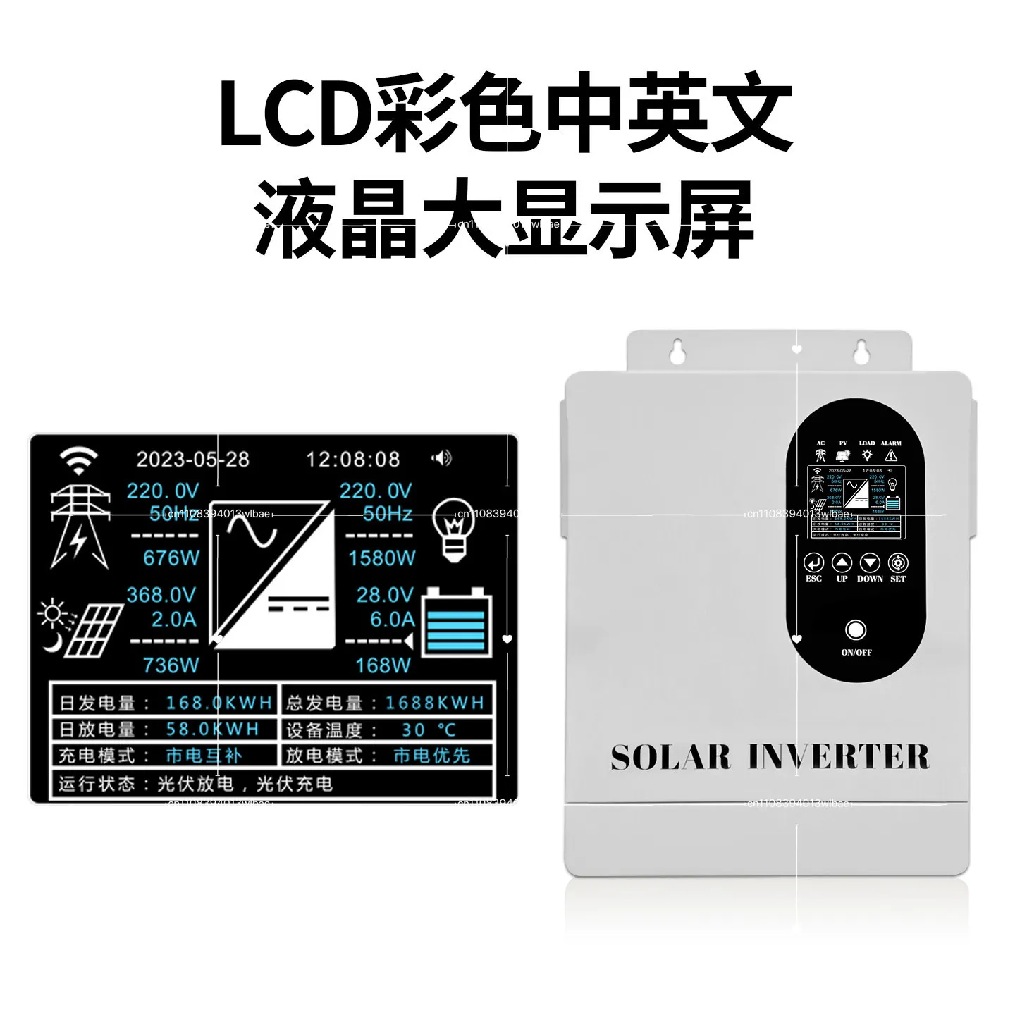 MPPT Solar Photovoltaic Inverter Off-grid Inverse Control Integrated Machine Charging Household Automatic High-power Controller