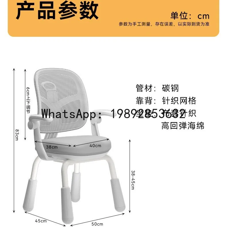كرسي تعلم الأطفال مسند الظهر كرسي التعلم كرسي تصحيح وضعية الأطفال #5