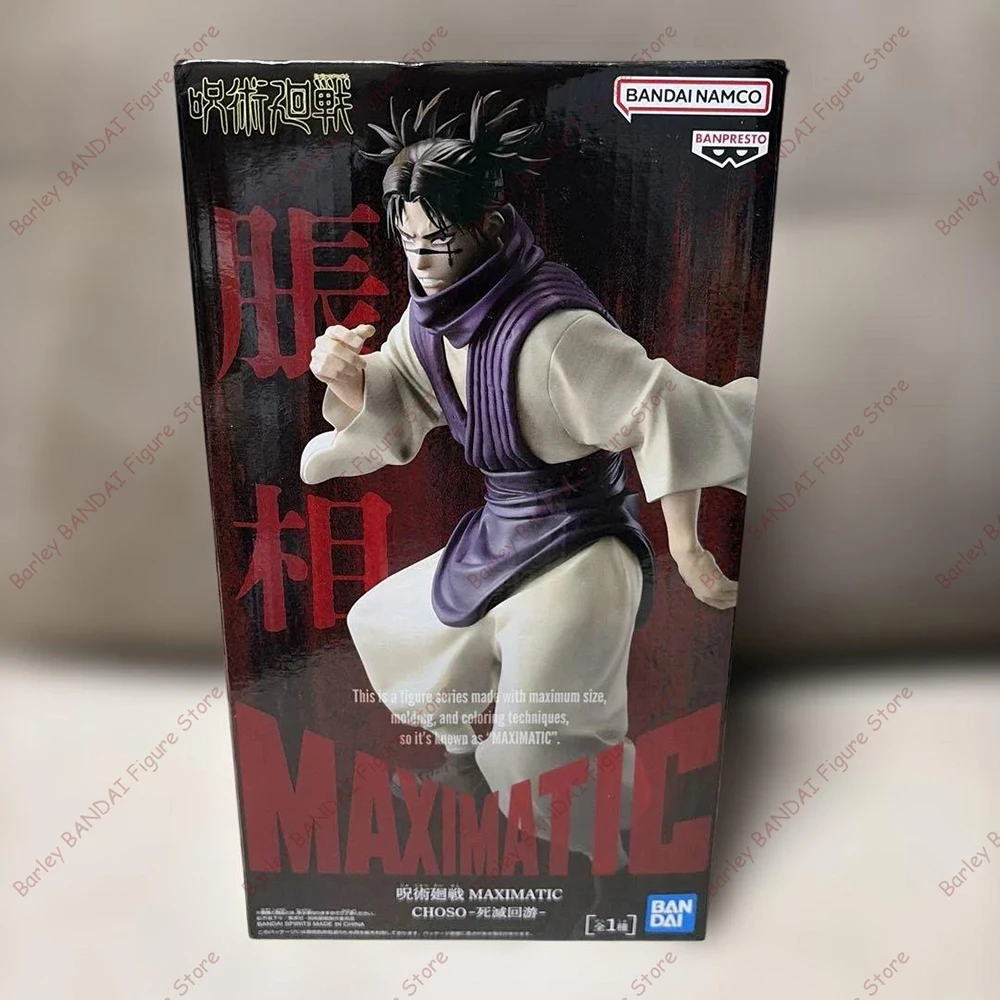 

В наличии: Фигурки BANPRESTO Jujutsu Kaisen MAXIMATIC CHOSO Death Migration, аниме-фигурки, модели в коробках, игрушки, подарки для детей
