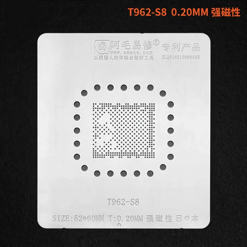 0.2mm Amaoe MSD6A928HP-0027 T962-S8 BGA Reballing Stencil For LCD TV Screen IC Chip Planting Tin Template Steel Mesh Huimintong