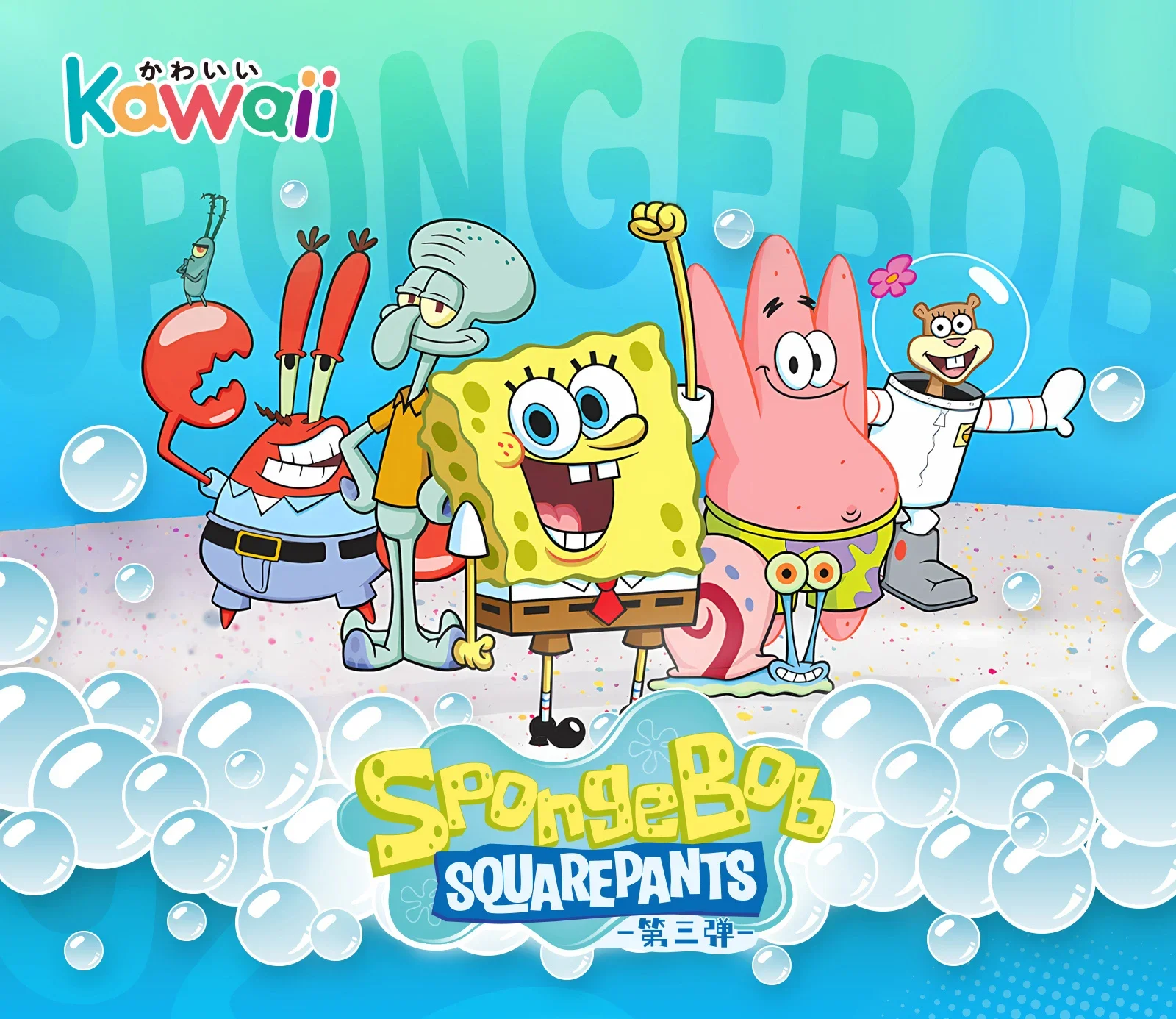 SpongeBob SquarePants Card Bob Patrick Star Squidward Puff Cute Funny Bikini Beach Collection Cards Toys and Gifts