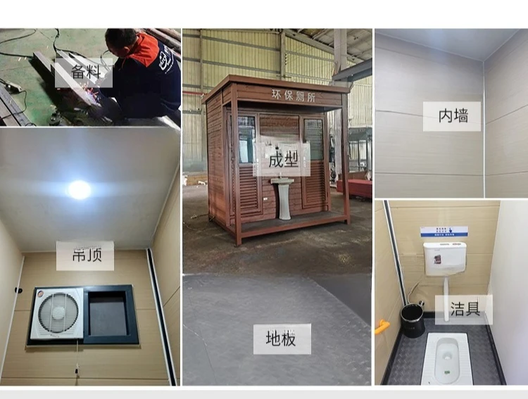 مرحاض متنقل خارجي، موقع بناء، مراحيض بسيط للرجال والنساء في حالات الطوارئ #5