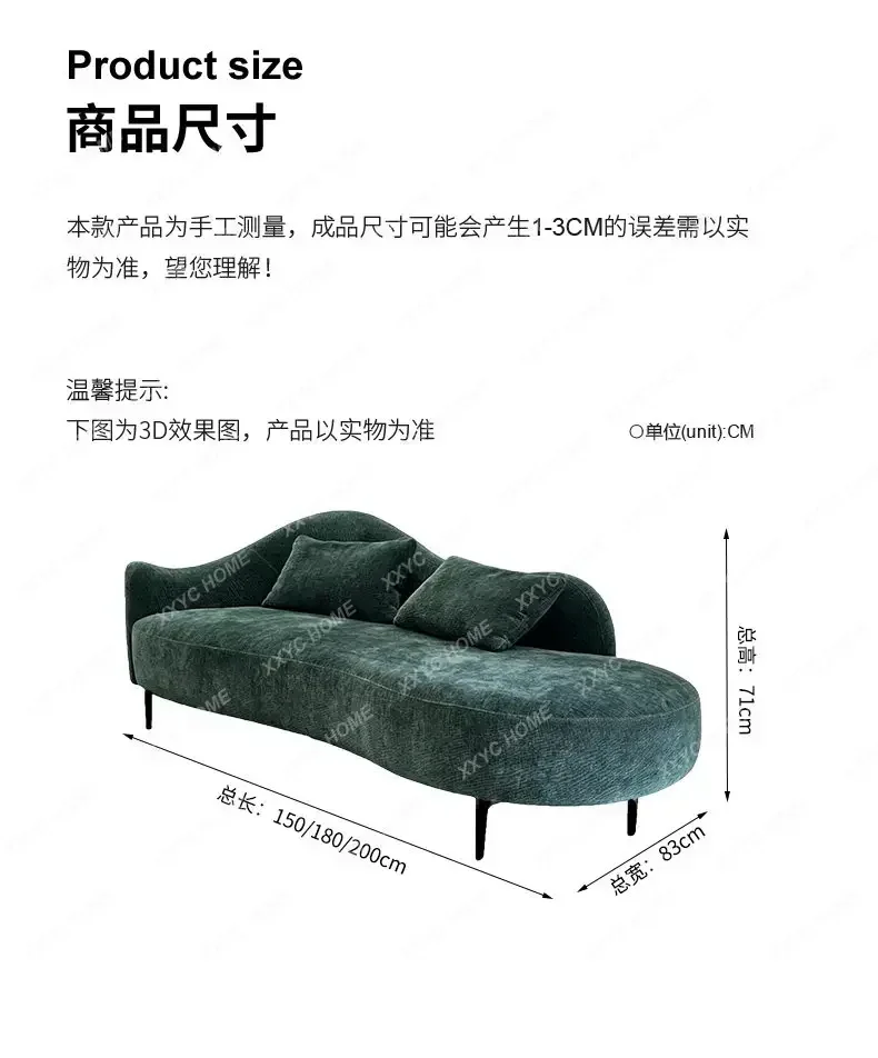 Curved chaise concubine sofa, bedroom and living room chaise lounge chair, semi-round chaise couch at the foot of the bed