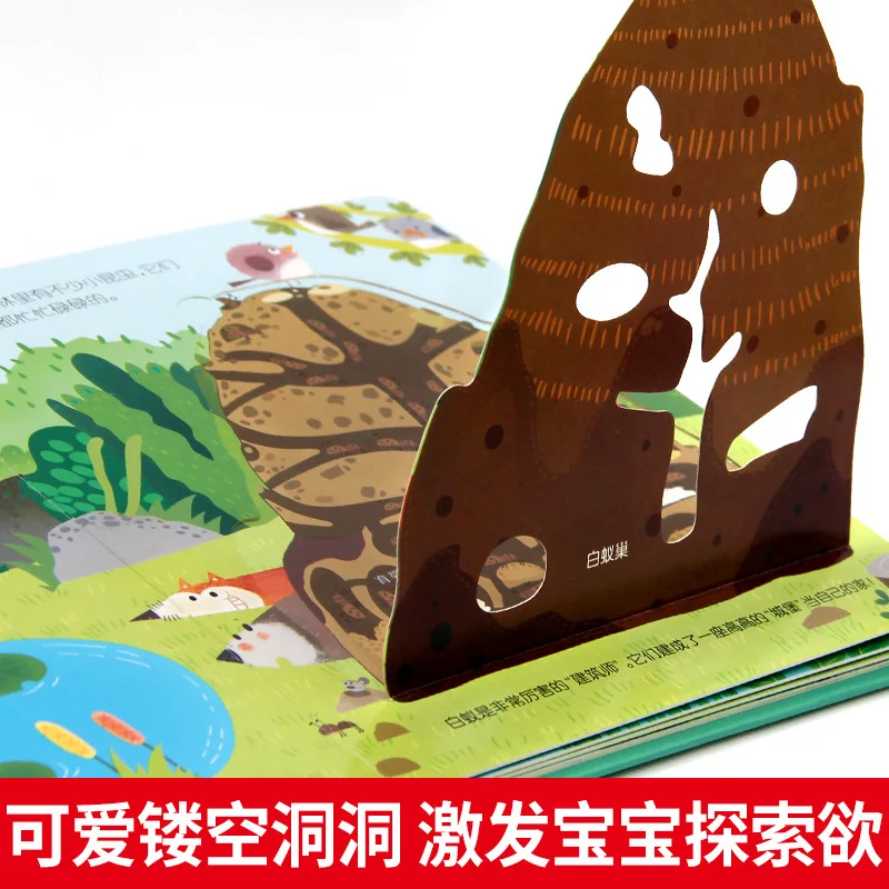 الأسرار الصغيرة المخفية في كتب الأطفال ثلاثية الأبعاد: كتب تعميم العلوم للأطفال والتقليب والتنوير