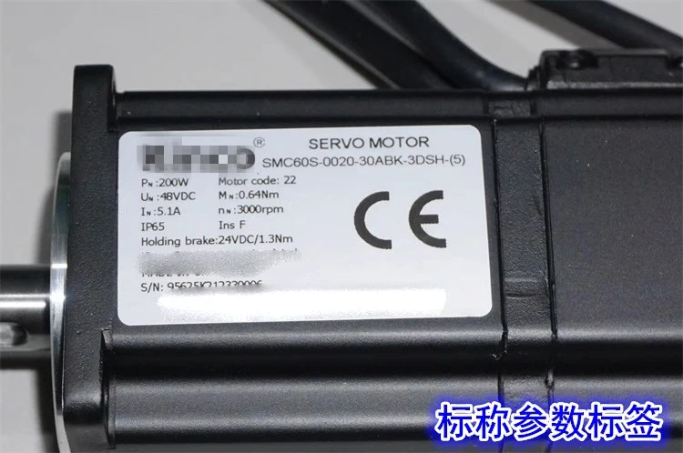 3000rpm 48V 200W 3-phase brushless servo motor With encoder