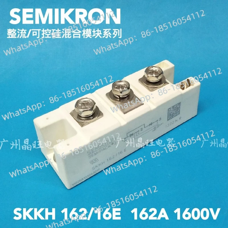 

SEMKIRON SKKH162/16E Гибридный модуль выпрямителя/SCR