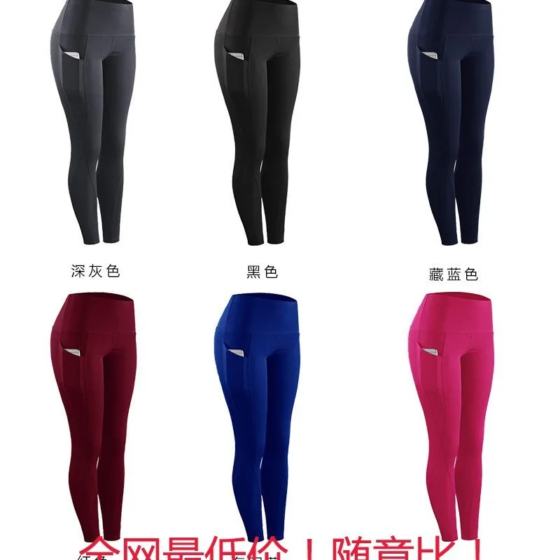 Women's High Waisted, Hip Lifting, Leggings for Slimming, Fitness, Side Pockets for Sports, High-quality Yoga Pants for Women