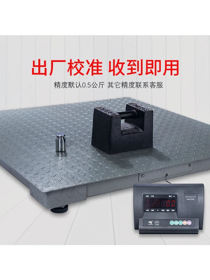 電子計量橋スケール 1-3 トン豚と牛を計量し、フェンスで厚くした産業物流電子