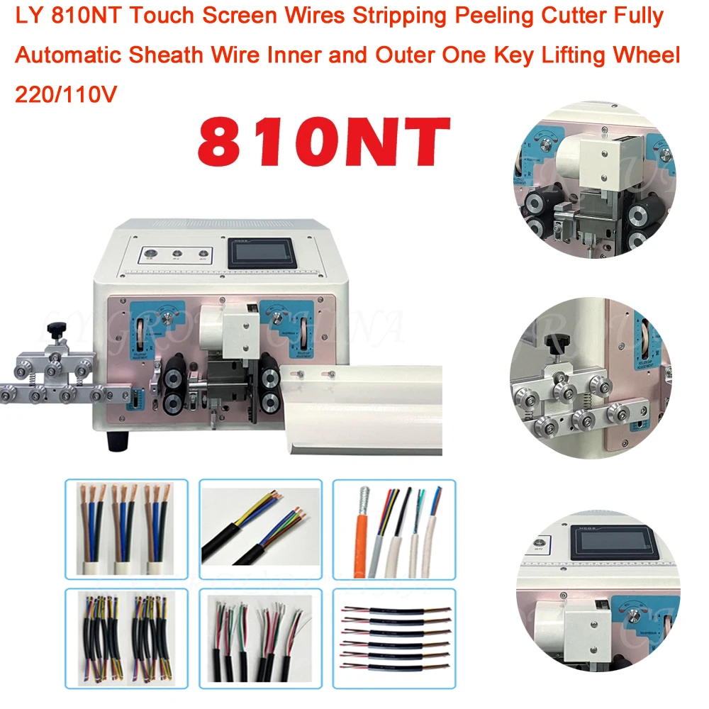 

LY 810NT Touch Screen Wires Stripping Peeling Cutter Fully Automatic Sheath Wire Inner and Outer One Key Lifting Wheel 220/110V