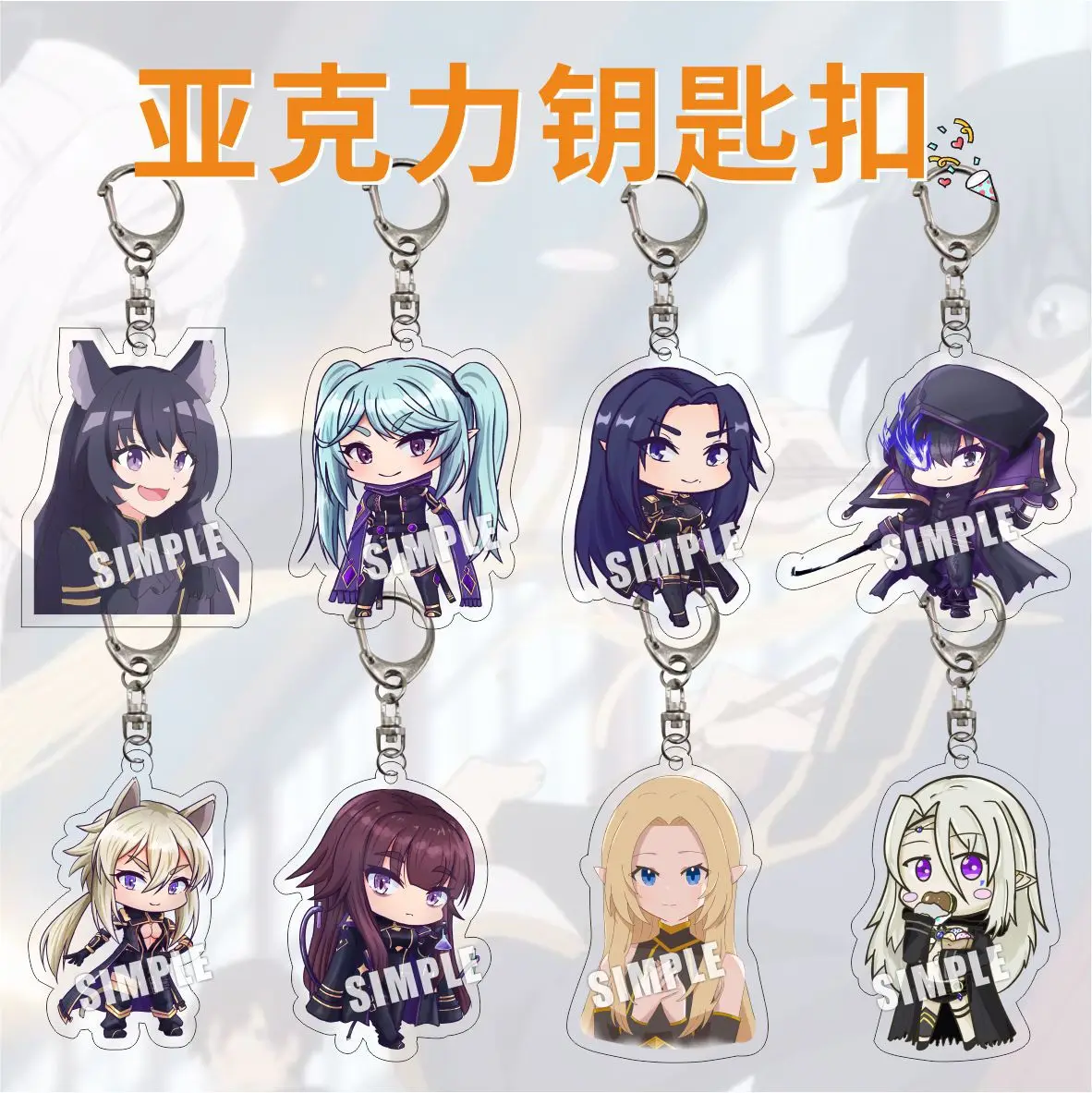 The Eminence in Shadow  llaveros  anime keychain