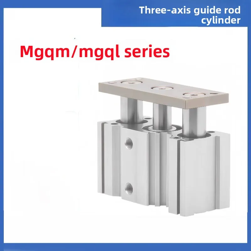 MGQM three axis cylinder with guide rod MGQM12-10 MGQM16-20 MGQM20-30 MGQM25-40 MGQM32-50 MGQM40-75 MGQM50-100 MGQM63-125 MGQM80