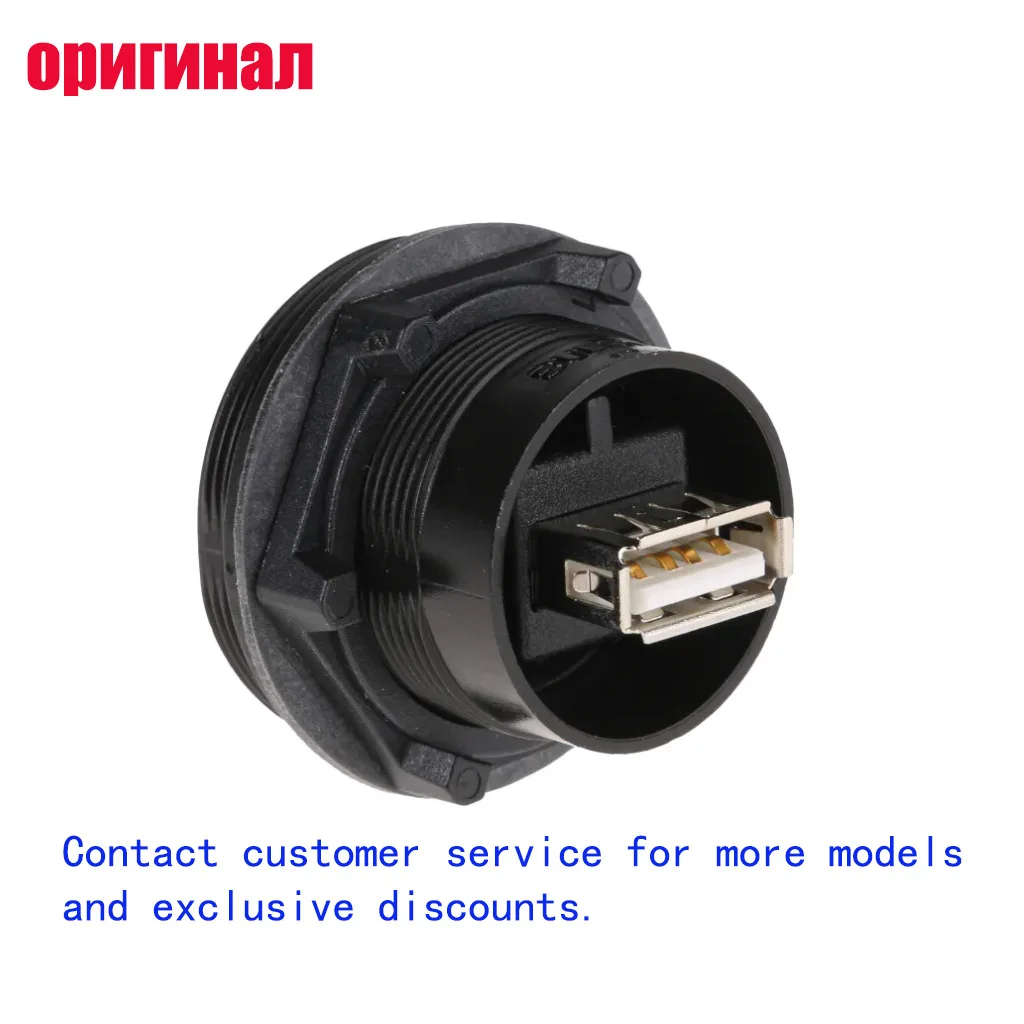 Bulgin PX0842/A USB Type‑A Adapter Connector Panel Mount Front Flat Port Rear Square Port