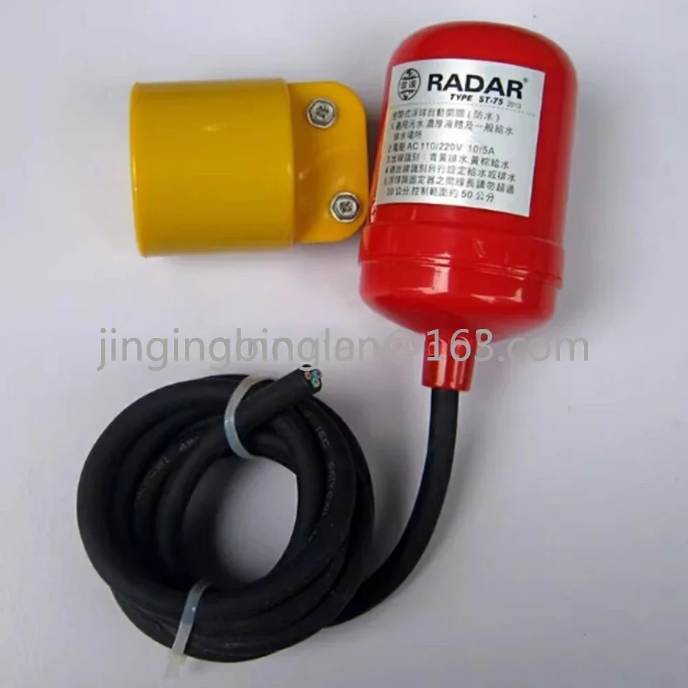 Cable float automatic switch ST-75 float level controller water level valve sewage tank