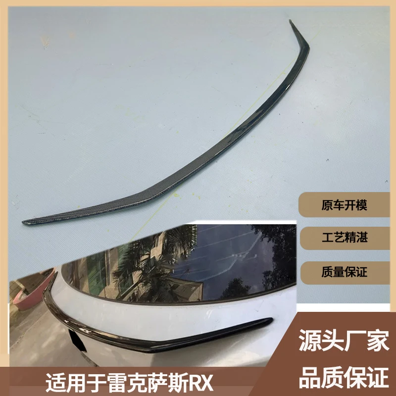 Suitable for Lexus RX between 2015-2017, carbon fiber rear spoiler, rear stabilizer wing