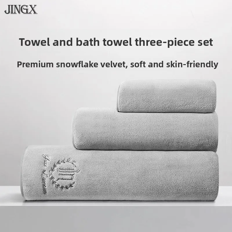

three-piece set for men and women household use absorbs water faster than pure cotton, and the student towel does not shed hair.