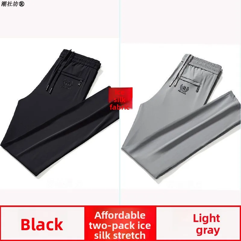 

Men's Summer Thin Ice Silk Qui Dry Sports Pants Casual Loose Busin Straight Leg Elastic Long Trousers Faionable Youth ...