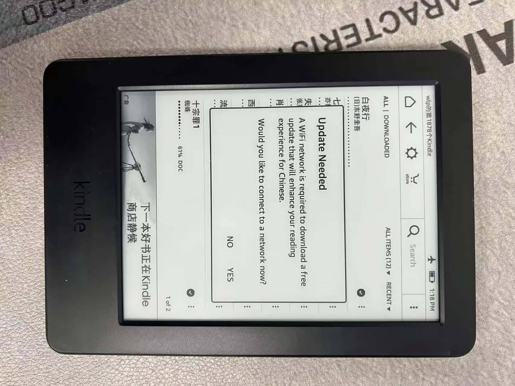 قارئات الكتب الإلكترونية السابعة من Kindle مقاس 6 بوصات بدون حساب قابل للتسجيل بإضاءة خلفية #3