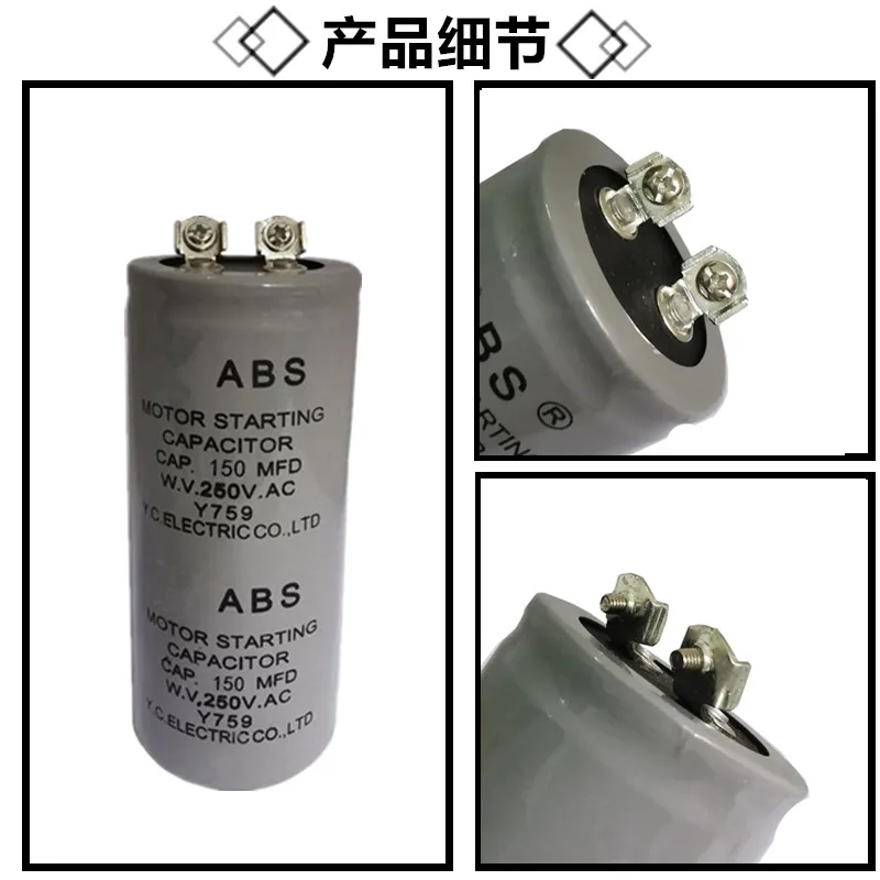 CD60 ABS Motor Starting Capacitor 250V 75UF 100UF 150UF 200UF 300UF 400UF 600UF 800UF 1000UF 1200UF Screw with Terminal MFD