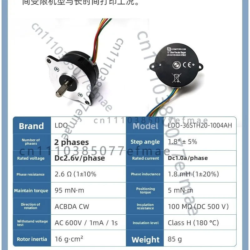 ldo-36sth20-1004ahモーターは3dプリンターに適しています