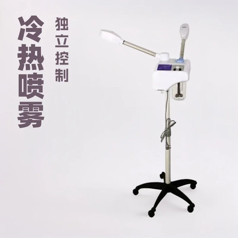 Double tube hot and cold spray machine, special for beauty salons, facial hydration face steamer with medicine bag groove