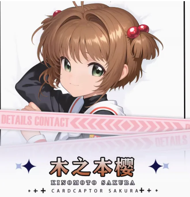 Аниме Cardcaptor Sakura сексуальная дакимакура обнимающая наволочка для тела отаку Лоли наволочка постельные принадлежности подарки HY