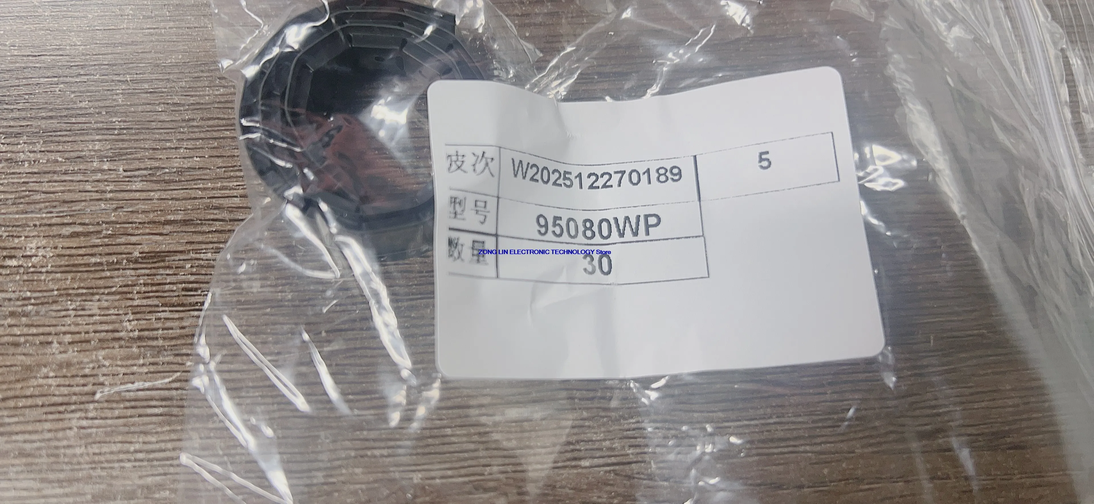 95080WP 95080 Automotive Chip SOP8       50PCS -1 lot