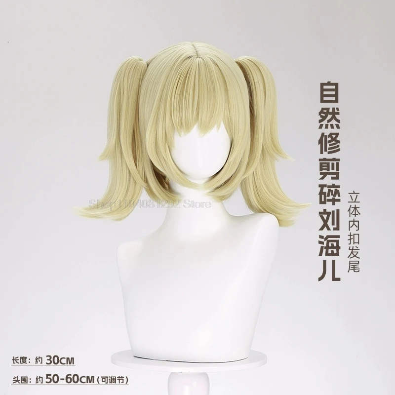 New Zenless Zone Zero Burnice Whita Cosplay Wig Halloween Christmas Partys fashion Wig Calydon Double Ponytail cosplay party wig