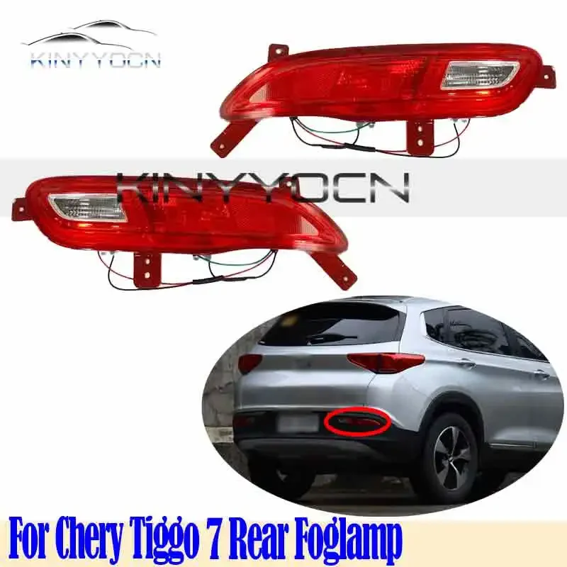 For Chery Tiggo 7 2016 17 18 19 Rear Bumper Fog Light Reflector Stop Light Rear Fog Light Foglamp Brake Lamp Warning Lamp