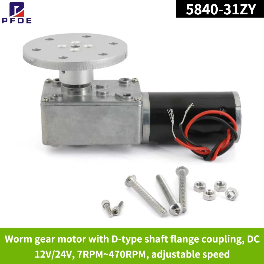5840-31ZY Worm Gear Motor DC Gear Motor and 8mm D-shaped Shaft Flange Coupling  DC 12V/24V 7RPM~470RPM Speed Adjustable