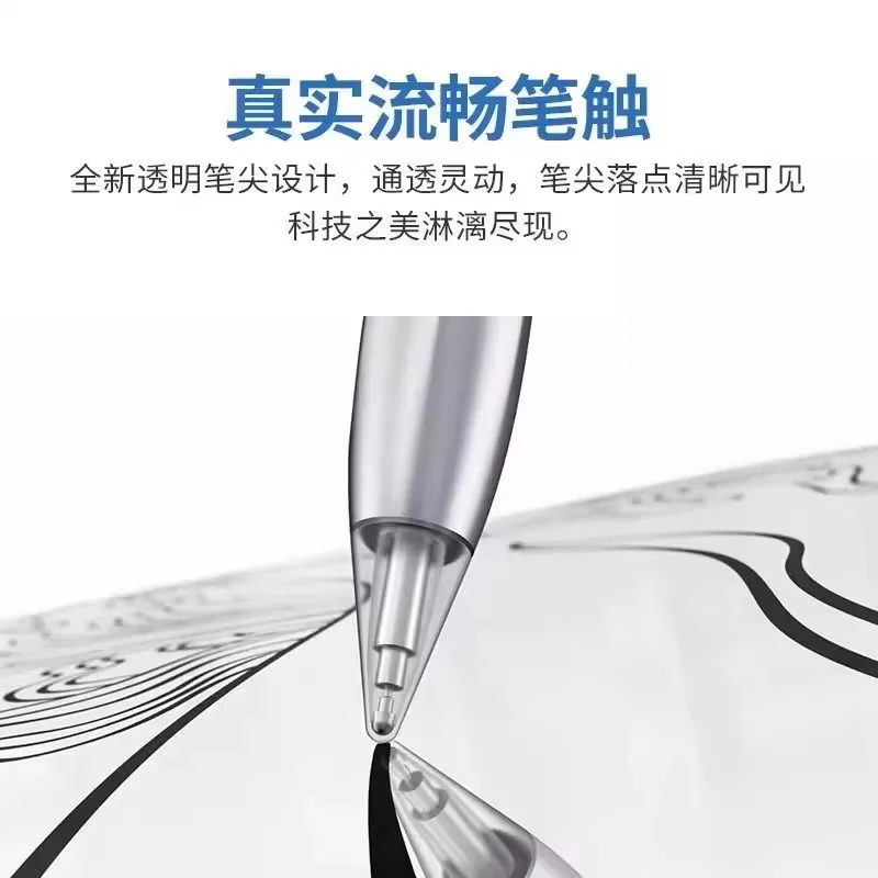 For Huawei M Pencil 2nd | 3rd Generation Star Flash 2B Elastic Silent Pen Tip M-Pencil 2nd Generation Damping Anti Slip Pen Tip