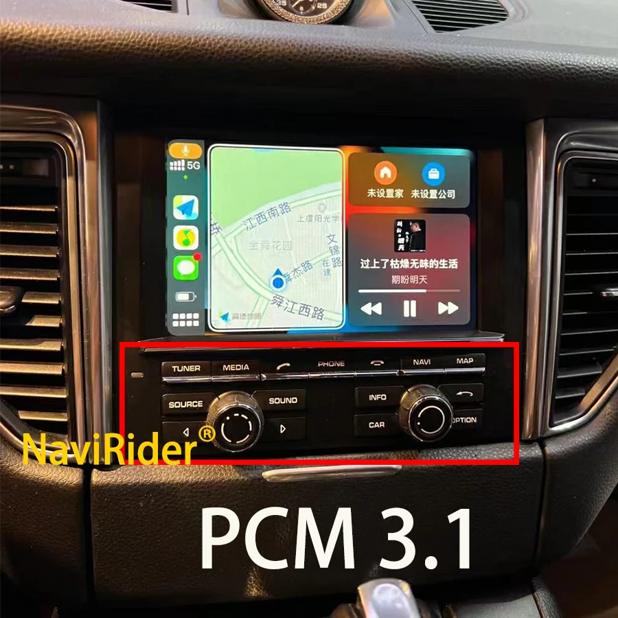 

Fiber box For PorscheCayenne 2011-2017 For Porsche Macan 2012-2017 PCM3.1/PCM4.0