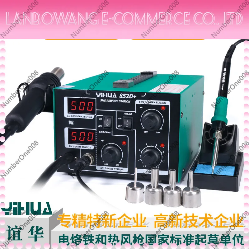 852D+ 2-in-1 Digital Hot Air Rework Station Soldering Iron Desoldering Welding Repair Tool Adjustable Temperature