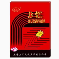 100pcs/pack 32K doppelseitige rote carbon papier 18,5X12,7 cm