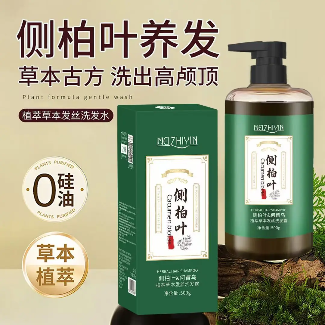 

Шампунь Cypress He Shou Wu Ginger против выпадения волос, контроль жирности, перхоти, уход за кожей головы, объем, питательный ​