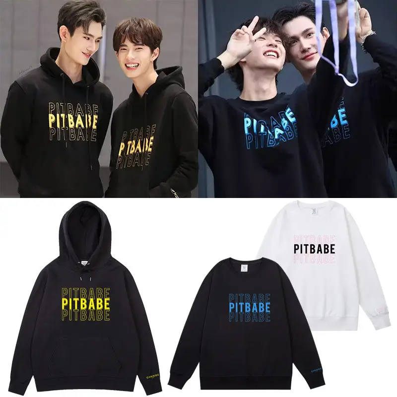 

New Thai drama Pit Babe PavelPooh casual loose student long-sleeved sweater hoodie Gift