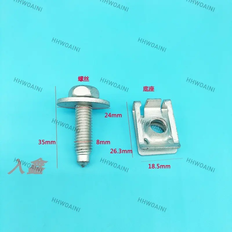 

For Benz E-Class C- Class E300 Car Engine Chassis Bottom Fender Screw Iron Base Bolt Accessories
