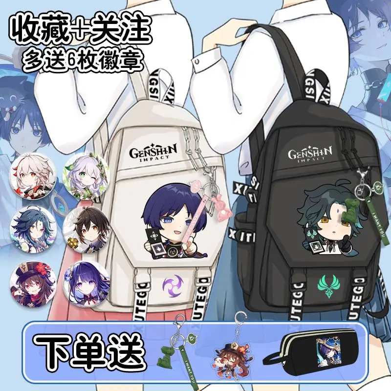 

Anime Game GS Impact Tartaglia Diluc Arataki Itto Xiao Xingqiu Zhongli Merch Casual Travel Backpack Fashion Student Bag