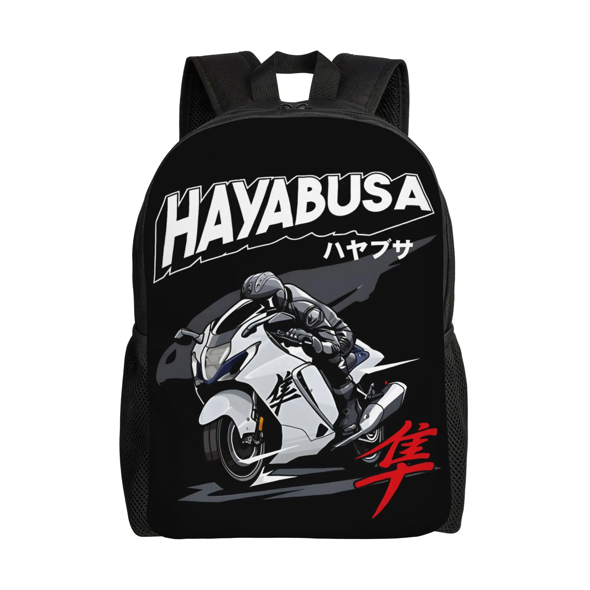 

1 pc Back to school season New Cool Handbag Hayabusa Students Storage Bag