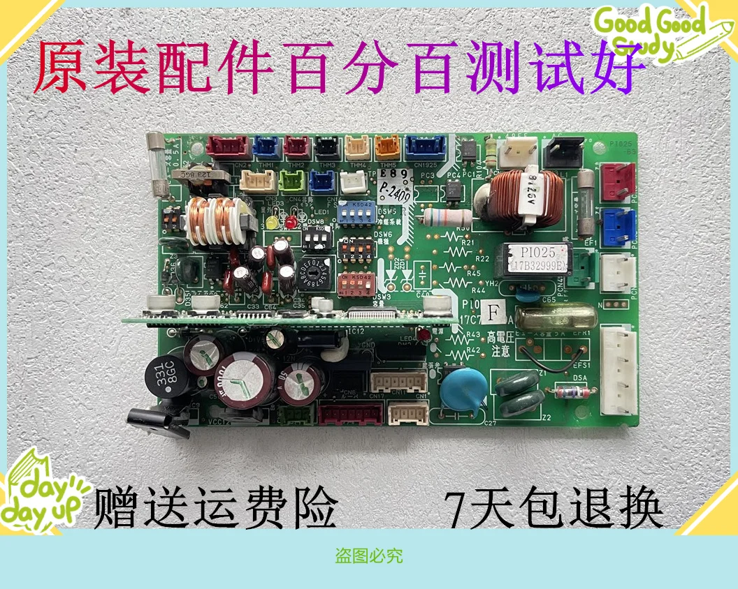 Hitachi Central Air Conditioning, Control Board, Computer Board Main Board 17B32999E 17B33615D PI025-SA3