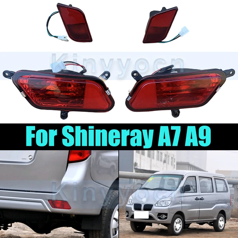 

Отражатель заднего бампера для Shineray A7 A9, задний бампер, задний противотуманный фонарь, противотуманная фара, отражатель, стоп-сигнал