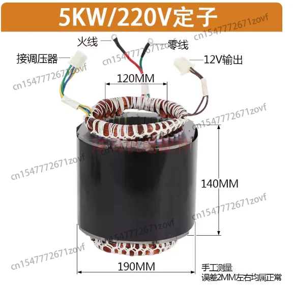 Diesel Generator Accessories Complete Collection Stator Rotor Coil 5/6/8kW 220v380v Single-Phase -Phase Equal Power