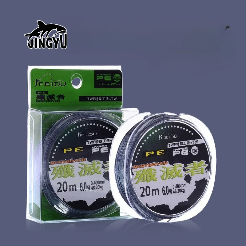 

8-Strand Braided PE Leader Line 20m - Abrasion-Resistant for Taiwan Fishing | High Tensile Strength, Flexible Design for Light