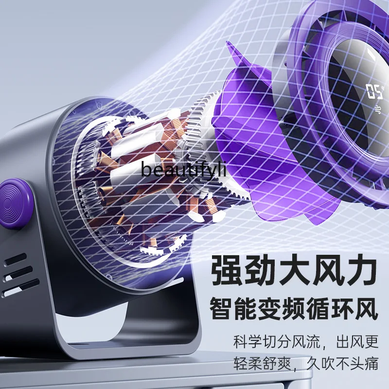 Настольный циркуляционный вентилятор, цифровой дисплей, сенсорный экран, высокое значение, вертикальная подвеска на стену