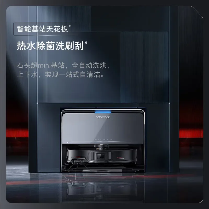 Roborock G20S global universal sweeping robot integrates vacuum cleaning, sweeping, mopping, hot water cleaning and drying into