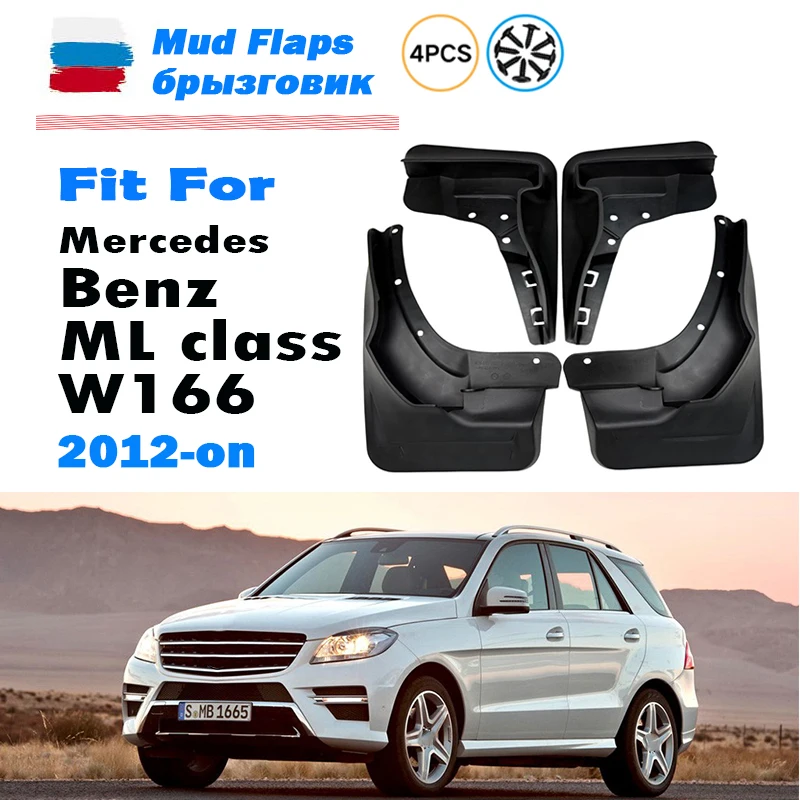 2012-2015 For Benz ML M class W166 ML300 ML350 ML400 Mudguard Fender Mud Flaps Guard Splash Mudflaps Car Accessories 4PCS